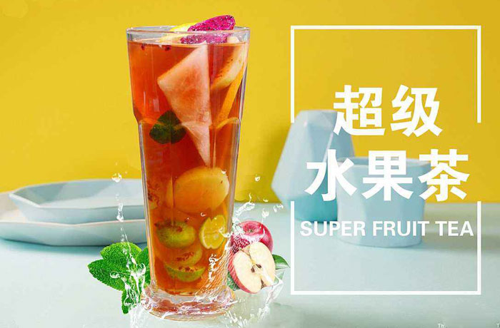 钢城水果茶培训